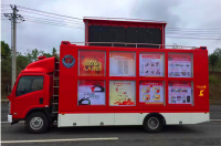 慶鈴五十鈴消防宣傳車詳細技術參數