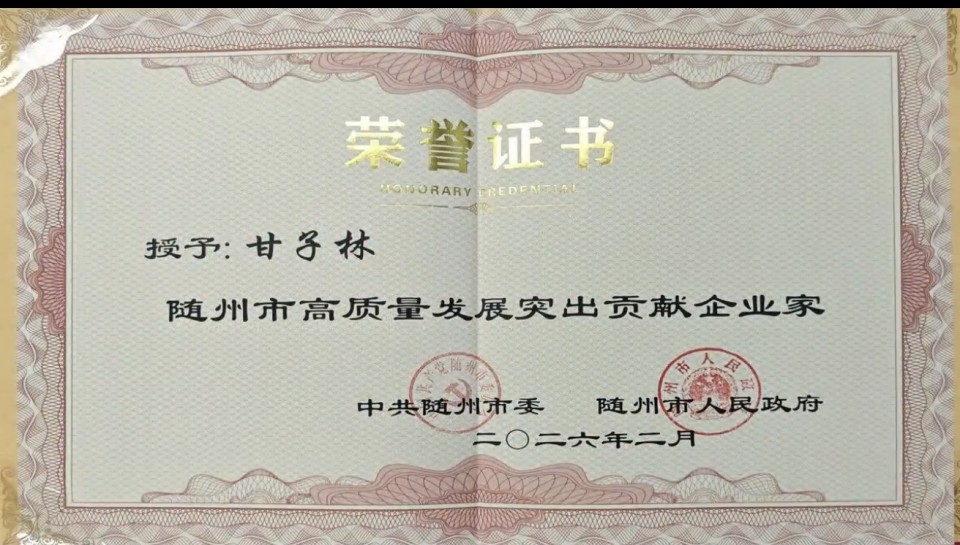 微信圖片_20260226150750_218_23