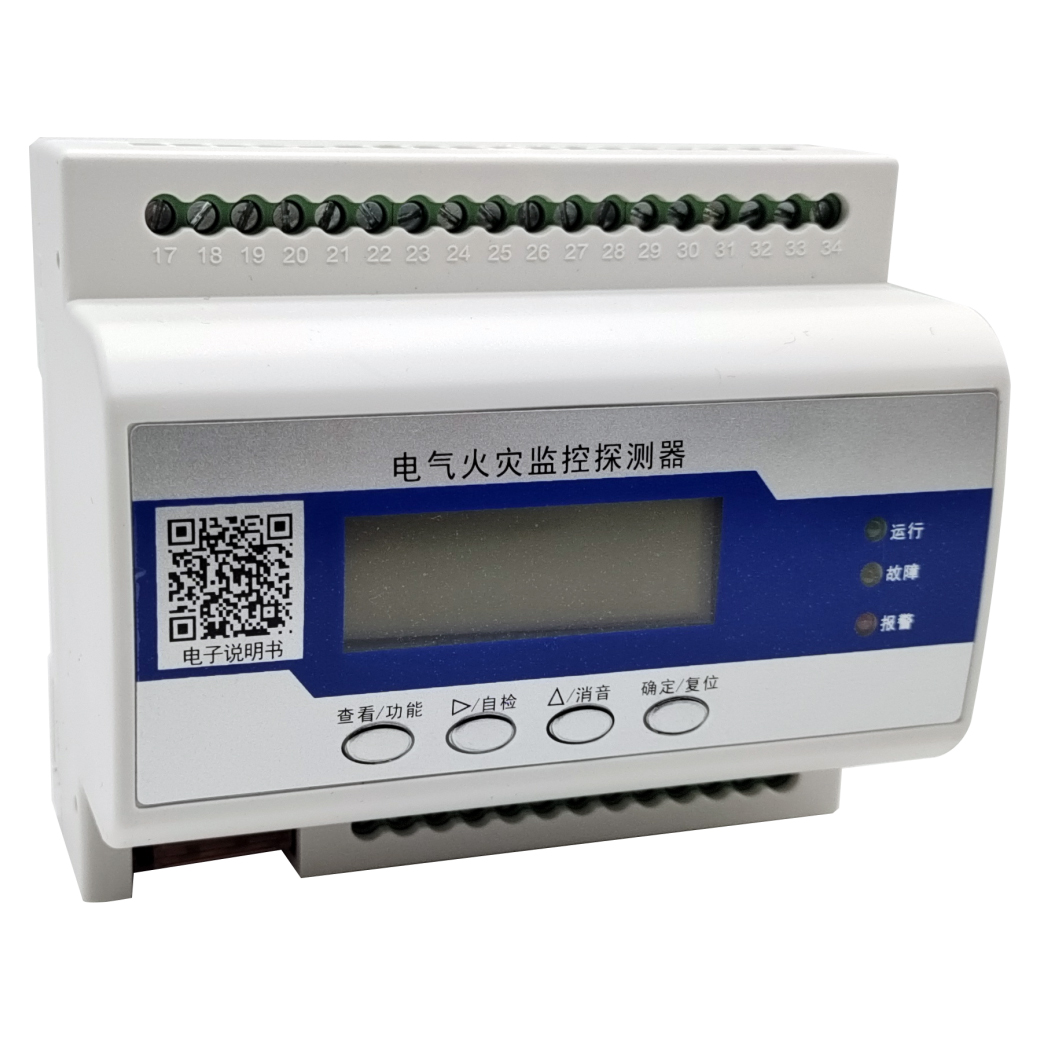 YC-L284 剩余電流電氣火災監控探測器